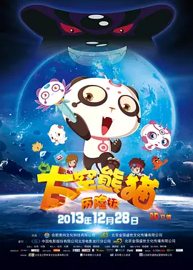久久综合偷偷噜噜噜色